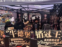 -凯德广场(学府店)