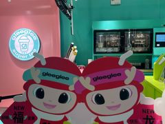 -gleeglee乐溢亦茶(合生汇店)