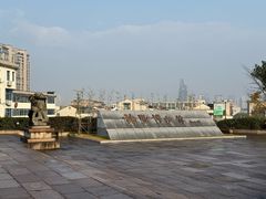-诸暨博物馆