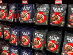 -黑色经典臭豆腐·湖南特产(坡子街店)