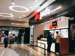 -银座mall(东直门店)