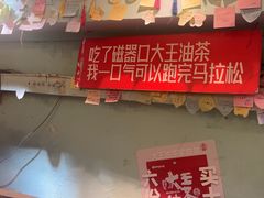 -大王油茶(二厂文创公园店)