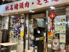 门面-新记餐厅(香槟大厦店)