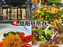 -北京紫金宫饭店