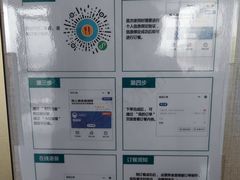 -首都医科大学附属北京同仁医院(南区)