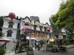 -巴厘龙虾·榜首油焖大虾(沙湖·花园店)