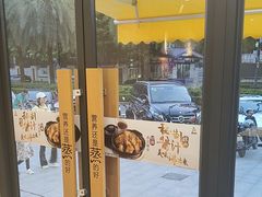 -真功夫(番禺剑桥郡店)