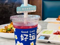 -雀蓝川菜(奥体广场店)