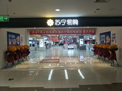 -家乐福(古北店)