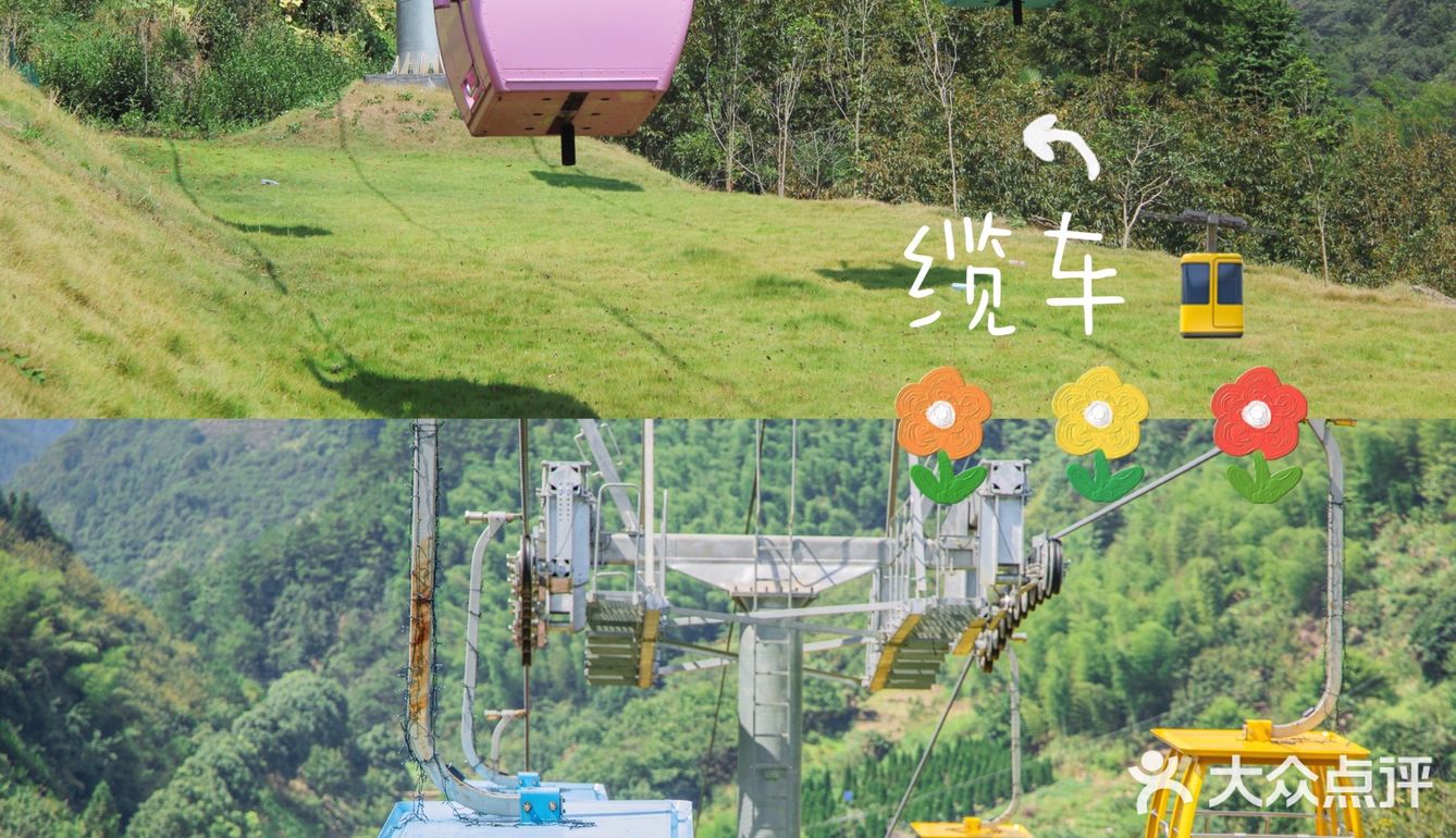 江浙沪秋游度假 | 沪马探险乐园YYDS❗