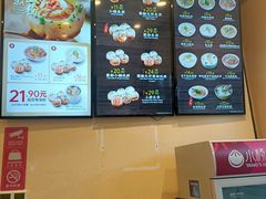 -小杨生煎(周浦万达店)