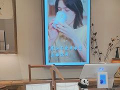-李山山茶事(景枫店)
