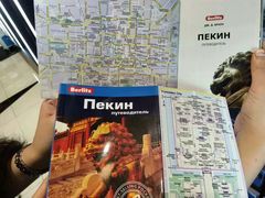 -谢列梅捷沃国际机场