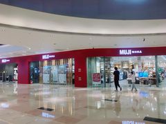 -MUJI无印良品(滨江宝龙城店)