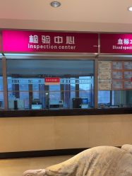 -北京俪婴妇产医院(朝阳大悦城店)