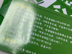 -桂桂茶(赤峰站店)