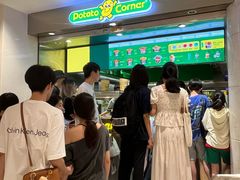 -Potato Corner(广州天河城店)