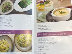 -翡翠拉面小笼包Crystal Jade(上海浦东国际机场T1店)