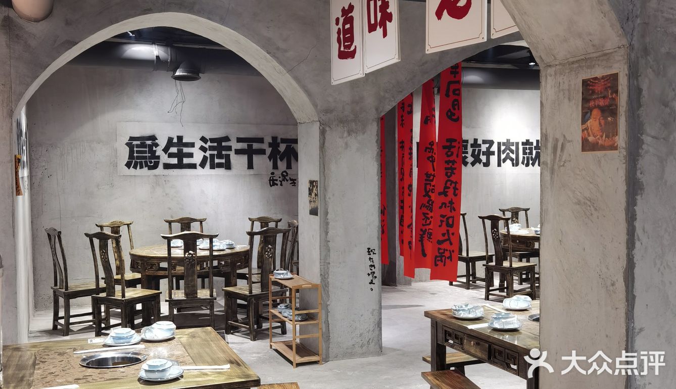 在书法艺术馆里吃火锅是种什么体验？