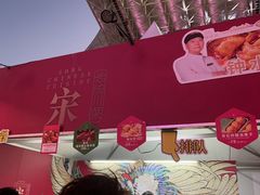 -海心沙亚运公园