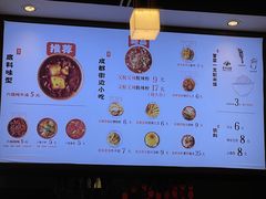 -成都你六姐·牛肉冒菜(城市集市合生汇店)