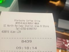 -星巴克(深圳北站B5检票口)