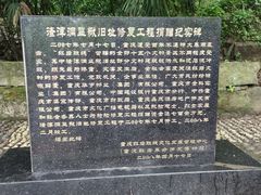 -渣滓洞