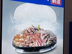 -舟市水产蒸汽活海鲜自助(卓悦汇店)