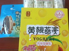 -北京华联生活超市(兰州红星店)