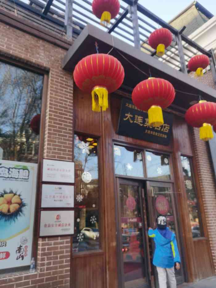 南山小渔村(七七街店)-"家人很喜欢的一家店,周末来这里小聚一下.