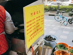 -阿麟馄饨(延长路店)