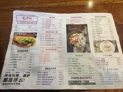 -张果佬年糕卷(科巷店)