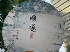 -爆爆手作·掐丝珐琅·Tufting·捏捏乐DIY团建集合店(朝阳店)