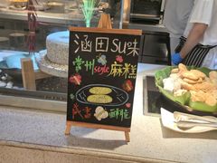 -天目湖涵田度假村