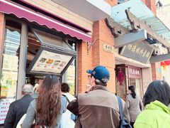 -功德林(南京西路店)