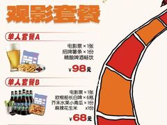 -HIB HUB公社(解放西路店)