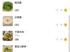 -食光慢宴·安吉土菜馆