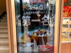 -安泰楼·佛跳墙创始人·传统闽味早茶·酒楼(三坊七巷闽菜地标店)