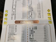 -天治宣·野椒鸡(龙头寺总店)