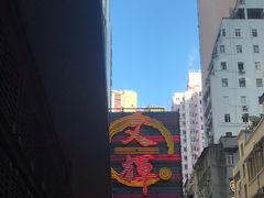 -文辉墨鱼丸大王(铜锣湾渣甸街总店)