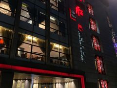 门面-炳胜品味(珠江新城店)