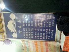 android_upload_pic-清真·马文砂锅大全(麦苋街店)