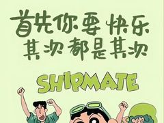 -好利来(二纬路店)