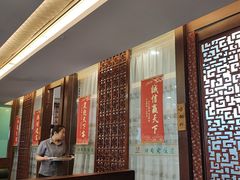 -烤肉宛饭庄(北新桥店)