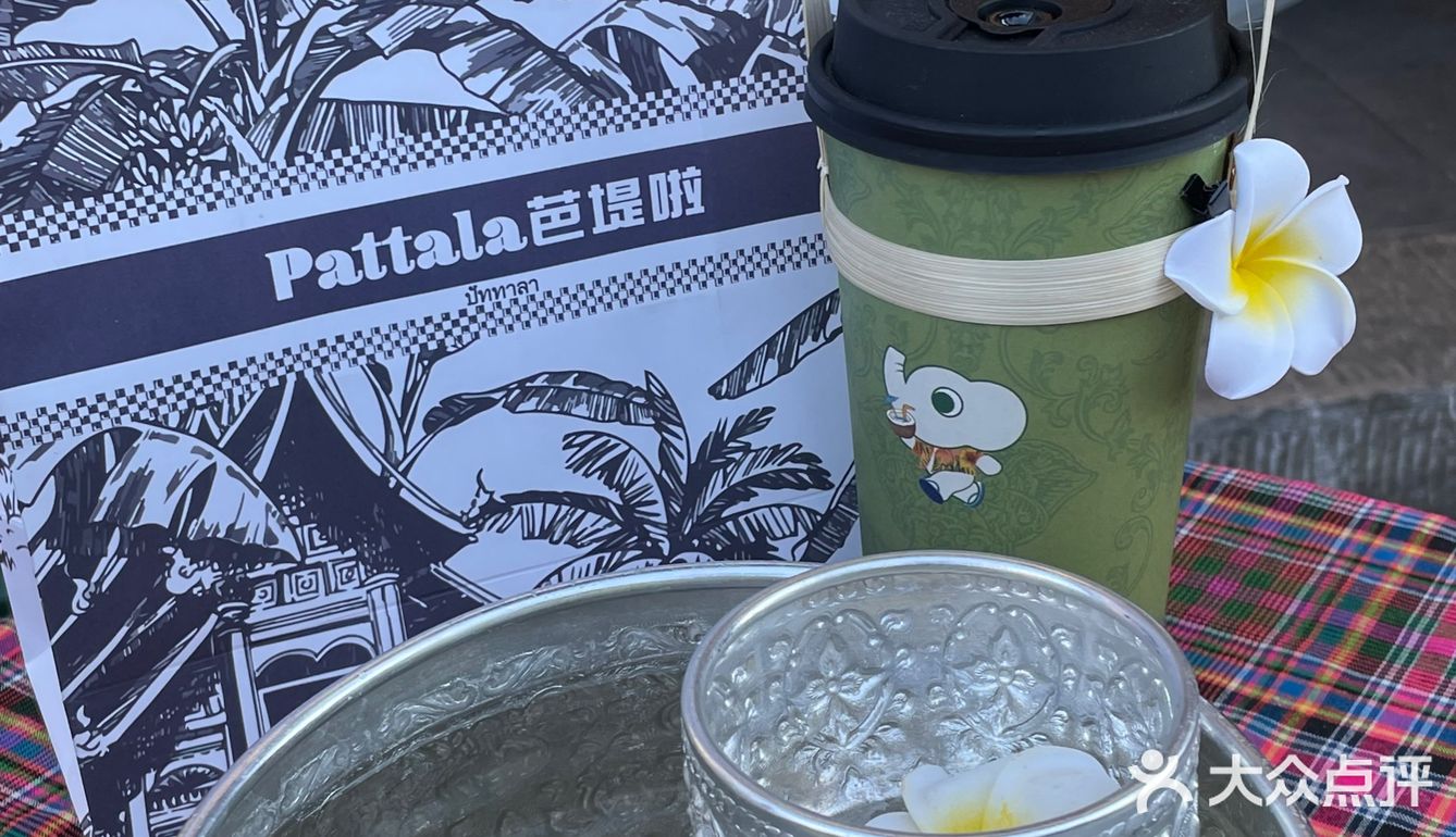 冬天的第一杯奶茶🥤喝到啦吗？