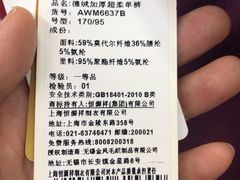 -物美大卖场(玉蜓桥店)