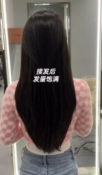 -Style HAIR