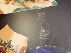 -满来寿喜烧(金虹桥店)