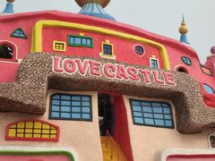 -漳州滨海火山岛自然生态风景区