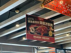 -江边城外烤全鱼(方庄时代购物中心店)